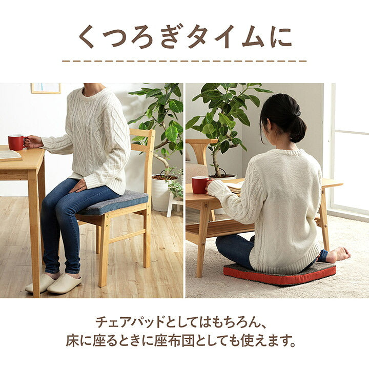 クッション シート コーデュロイ風 低反発 ブルー 約40×40cm かわいい おしゃれ(代引不可)