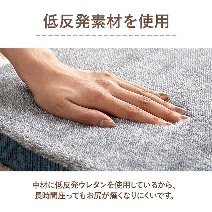 クッション シート コーデュロイ風 低反発 ブルー 約40×40cm かわいい おしゃれ(代引不可)