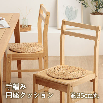 クッション ウォーター 40丸cmヒヤシンス 天然素材 丸型 円形 40丸cm アジアン雑貨 自然素材 天然素材 ナチュラル 蒸れにくい さらさら(代引不可)