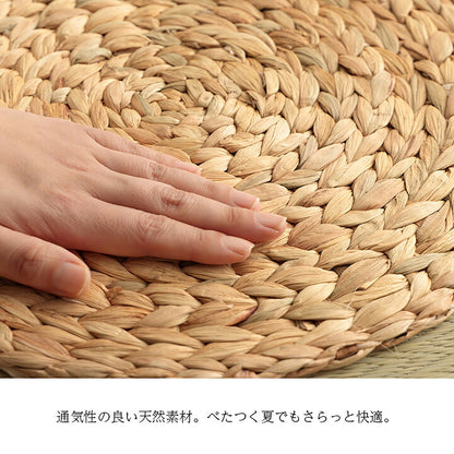 クッション ウォーター 40丸cmヒヤシンス 天然素材 丸型 円形 40丸cm アジアン雑貨 自然素材 天然素材 ナチュラル 蒸れにくい さらさら(代引不可)
