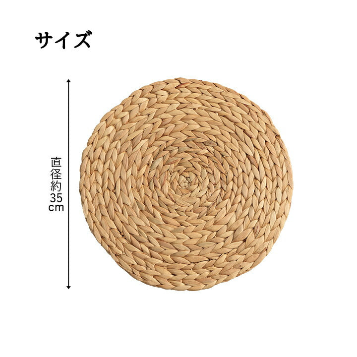 クッション ウォーター 40丸cmヒヤシンス 天然素材 丸型 円形 40丸cm アジアン雑貨 自然素材 天然素材 ナチュラル 蒸れにくい さらさら(代引不可)