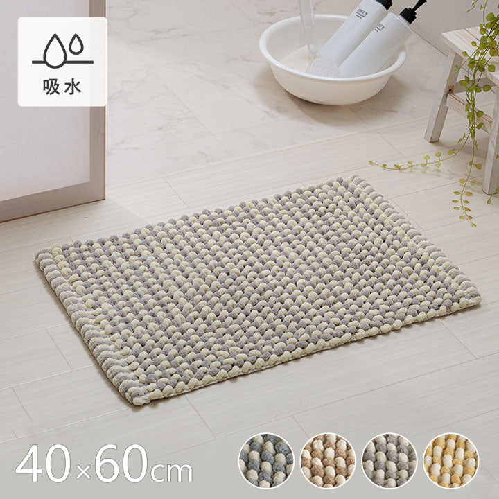 マット 40×60cm バスマット マルチ インテリア キッチン 玄関 速乾 吸水 無地調 ミックス色 手織り インド産 綿混 ボリューム 凹凸感 ポコポコ おしゃれ インテリア かわいい 北欧(代引不可)