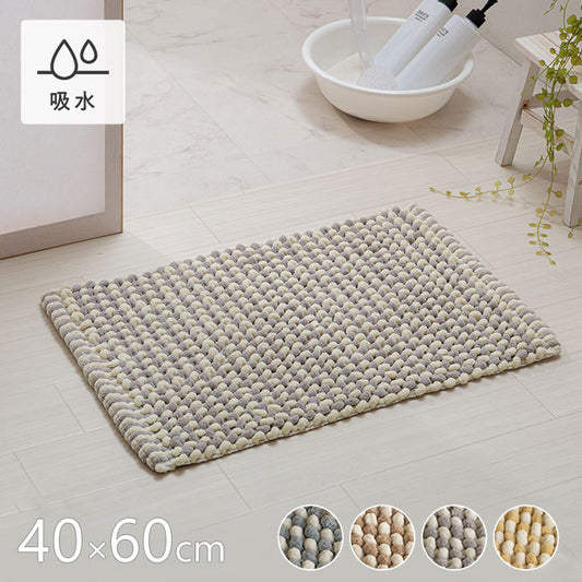 マット 40×60cm バスマット マルチ インテリア キッチン 玄関 速乾 吸水 無地調 ミックス色 手織り インド産 綿混 ボリューム 凹凸感 ポコポコ おしゃれ インテリア かわいい 北欧(代引不可)