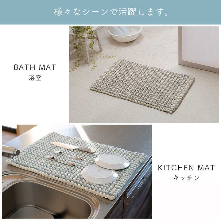 マット 40×60cm バスマット マルチ インテリア キッチン 玄関 速乾 吸水 無地調 ミックス色 手織り インド産 綿混 ボリューム 凹凸感 ポコポコ おしゃれ インテリア かわいい 北欧(代引不可)