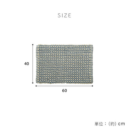 マット 40×60cm バスマット マルチ インテリア キッチン 玄関 速乾 吸水 無地調 ミックス色 手織り インド産 綿混 ボリューム 凹凸感 ポコポコ おしゃれ インテリア かわいい 北欧(代引不可)
