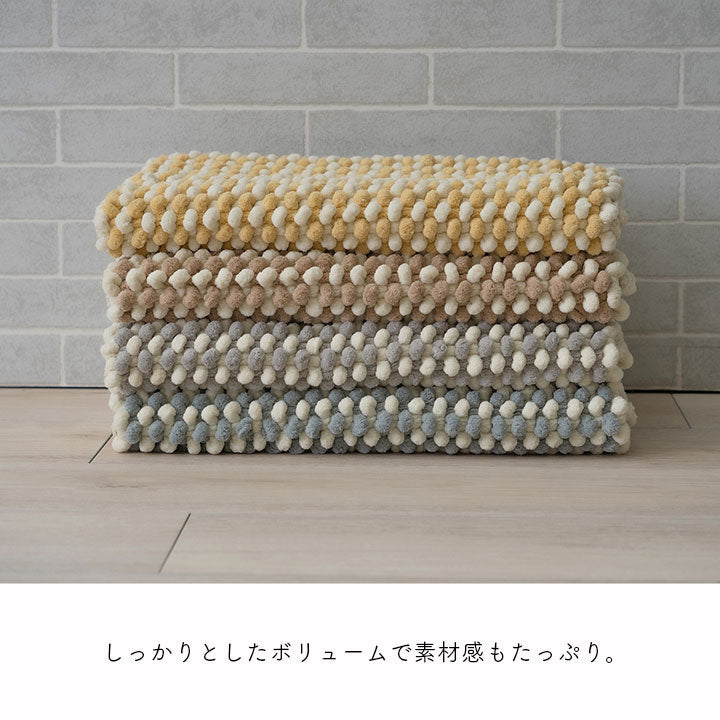 マット 40×60cm バスマット マルチ インテリア キッチン 玄関 速乾 吸水 無地調 ミックス色 手織り インド産 綿混 ボリューム 凹凸感 ポコポコ おしゃれ インテリア かわいい 北欧(代引不可)