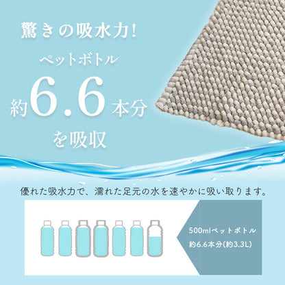 マット 40×60cm バスマット マルチ インテリア キッチン 玄関 速乾 吸水 無地調 ミックス色 手織り インド産 綿混 ボリューム 凹凸感 ポコポコ おしゃれ インテリア かわいい 北欧(代引不可)