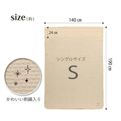 肌掛け布団 140×190cm イブル シングル 寝具 肌掛け布団 掛布団 綿 100% イブル 洗える ギフト 寝具 オールシーズン おしゃれ インテリア ギフト プレゼント(代引不可)