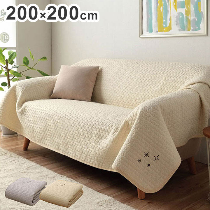 マルチカバー 約200×200cm イブル 寝具 マルチ カバー 綿 100% 洗える ギフト インテリア シンプル 北欧 おしゃれ かわいい オールシーズン もこもこ(代引不可)