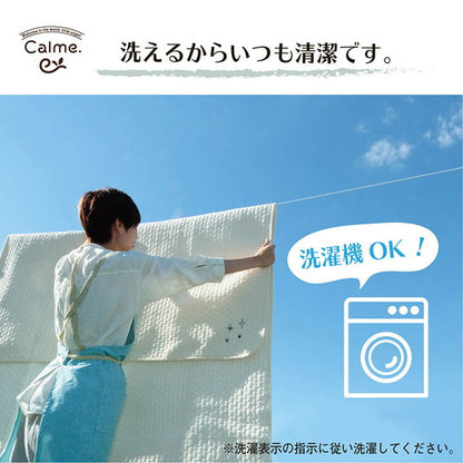 マルチカバー 約200×200cm イブル 寝具 マルチ カバー 綿 100% 洗える ギフト インテリア シンプル 北欧 おしゃれ かわいい オールシーズン もこもこ(代引不可)