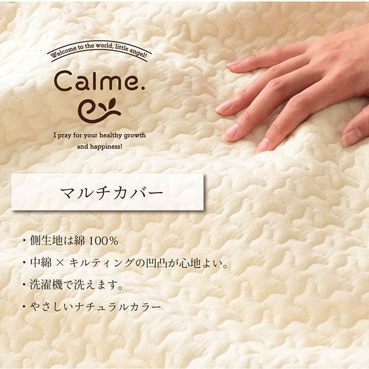 マルチカバー 約200×200cm イブル 寝具 マルチ カバー 綿 100% 洗える ギフト インテリア シンプル 北欧 おしゃれ かわいい オールシーズン もこもこ(代引不可)