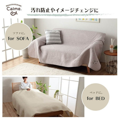 マルチカバー 約200×250cm イブル 寝具 マルチ カバー 綿 100% 洗える ギフト インテリア シンプル 北欧 おしゃれ かわいい オールシーズン もこもこ(代引不可)