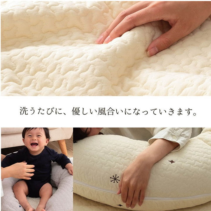 寝具 マルチ クッション 綿 100% 授乳 サポートイブル 抱き枕 洗える 赤ちゃん ギフト アイボリー 約31×110cm インテリア おしゃれ 北欧 シンプル オールシーズン(代引不可)