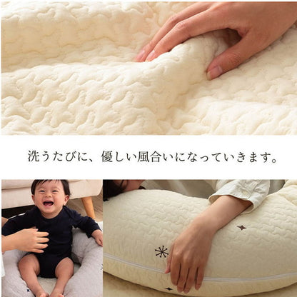 寝具 マルチ クッション 綿 100% 授乳 サポートイブル 抱き枕 洗える 赤ちゃん ギフト アイボリー 約31×110cm インテリア おしゃれ 北欧 シンプル オールシーズン(代引不可)