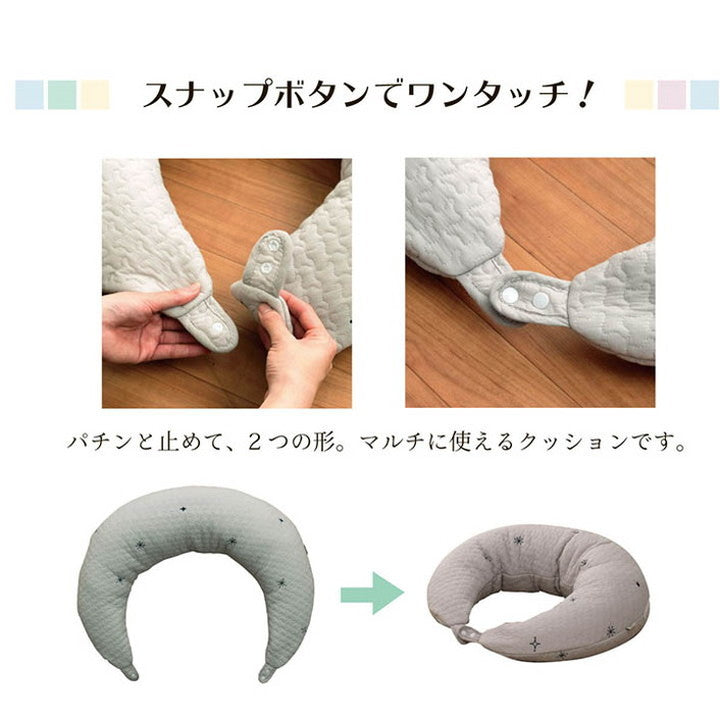 寝具 マルチ クッション 綿 100% 授乳 サポートイブル 抱き枕 洗える 赤ちゃん ギフト アイボリー 約31×110cm インテリア おしゃれ 北欧 シンプル オールシーズン(代引不可)