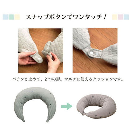 寝具 マルチ クッション 綿 100% 授乳 サポートイブル 抱き枕 洗える 赤ちゃん ギフト アイボリー 約31×110cm インテリア おしゃれ 北欧 シンプル オールシーズン(代引不可)