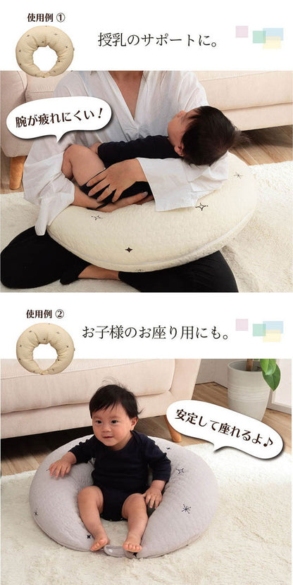 寝具 マルチ クッション 綿 100% 授乳 サポートイブル 抱き枕 洗える 赤ちゃん ギフト アイボリー 約31×110cm インテリア おしゃれ 北欧 シンプル オールシーズン(代引不可)