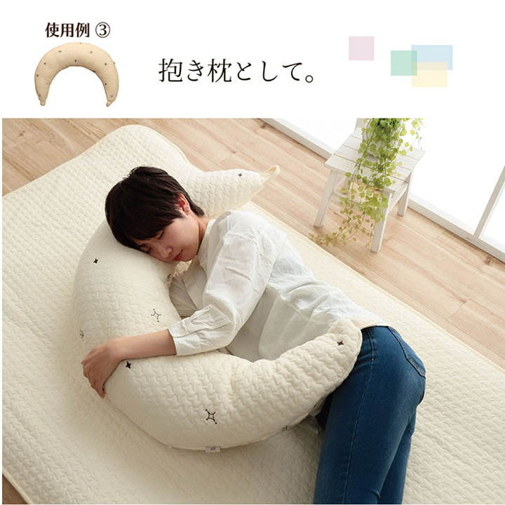 寝具 マルチ クッション 綿 100% 授乳 サポートイブル 抱き枕 洗える 赤ちゃん ギフト アイボリー 約31×110cm インテリア おしゃれ 北欧 シンプル オールシーズン(代引不可)