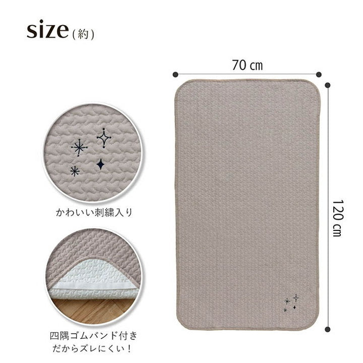 ベビー敷きパッド 70×120cm イブル 洗濯可能 ベビー 寝具 ベビー 子供 赤ちゃん 敷パッド 綿 100% イブル 洗える ギフト インテリア 寝具 オールシーズン おしゃれ(代引不可)