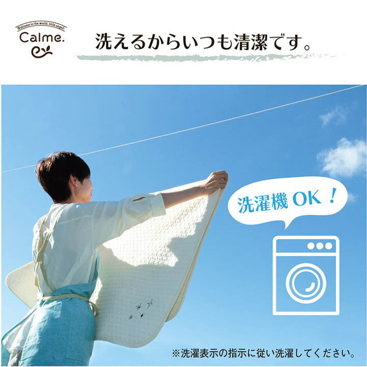 ベビー敷きパッド 70×120cm イブル 洗濯可能 ベビー 寝具 ベビー 子供 赤ちゃん 敷パッド 綿 100% イブル 洗える ギフト インテリア 寝具 オールシーズン おしゃれ(代引不可)