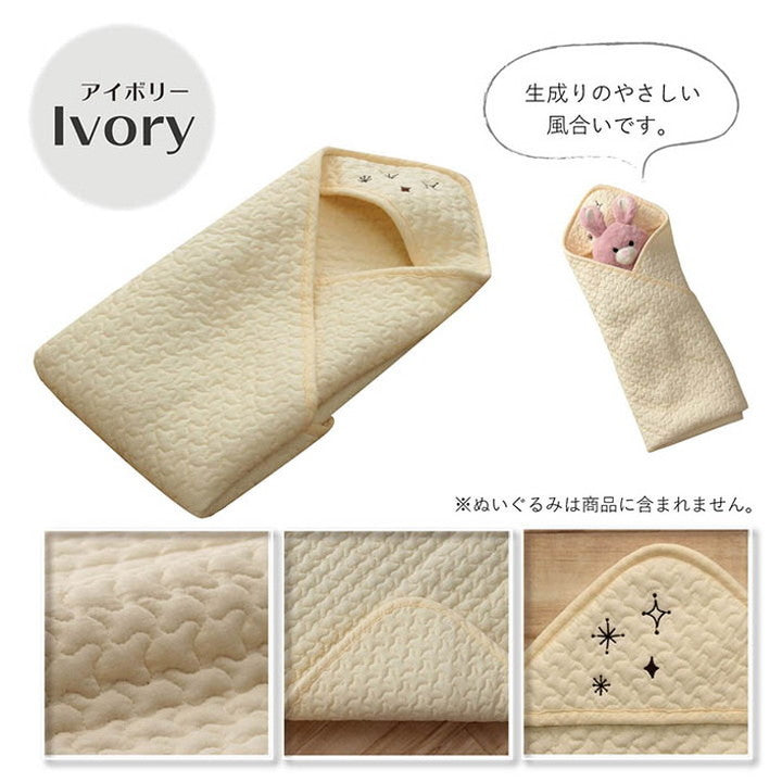 おくるみ 85×85cm 寝具 ベビー 赤ちゃん 子供 おくるみ 綿 100% 洗える ギフト イブル 寝具 オールシーズン おしゃれ インテリア ギフト プレゼント 出産祝い(代引不可)