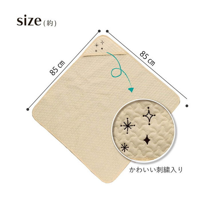 おくるみ 85×85cm 寝具 ベビー 赤ちゃん 子供 おくるみ 綿 100% 洗える ギフト イブル 寝具 オールシーズン おしゃれ インテリア ギフト プレゼント 出産祝い(代引不可)