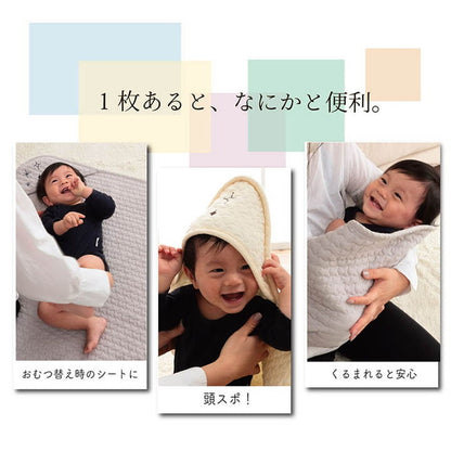 おくるみ 85×85cm 寝具 ベビー 赤ちゃん 子供 おくるみ 綿 100% 洗える ギフト イブル 寝具 オールシーズン おしゃれ インテリア ギフト プレゼント 出産祝い(代引不可)