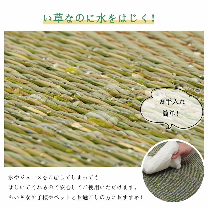 ラグ 正方形 2畳 190×190cm い草 自然素材 クッション性 撥水 防ダニ 滑り止め加工 抗菌防臭 消臭(代引不可)
