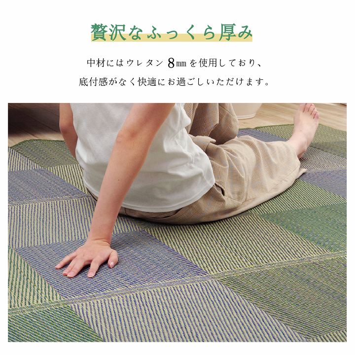 ラグ 正方形 2畳 190×190cm い草 自然素材 クッション性 撥水 防ダニ 滑り止め加工 抗菌防臭 消臭(代引不可)