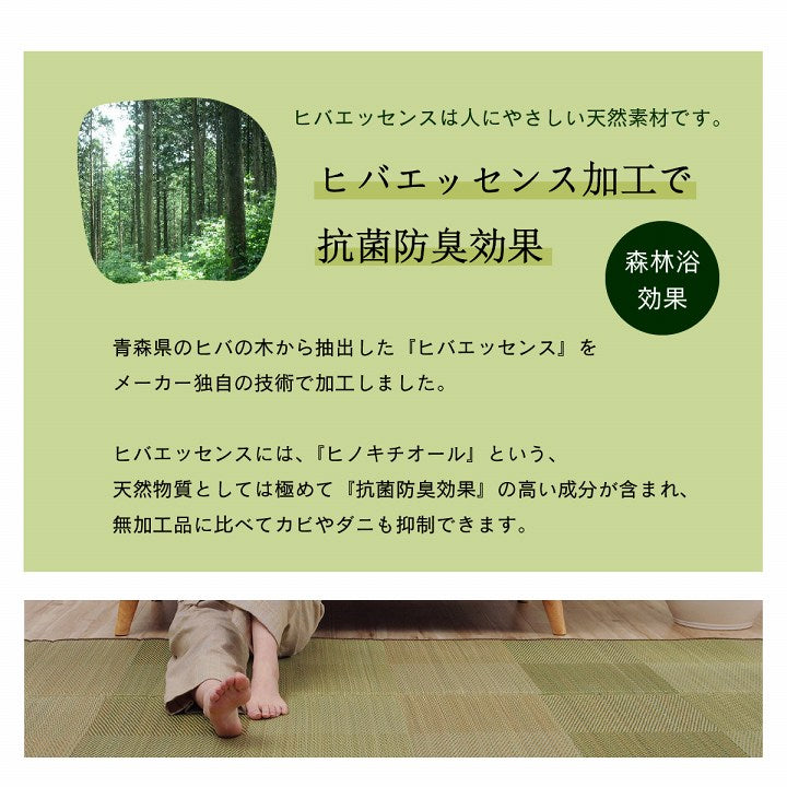 ラグ 正方形 2畳 190×190cm い草 自然素材 クッション性 撥水 防ダニ 滑り止め加工 抗菌防臭 消臭(代引不可)