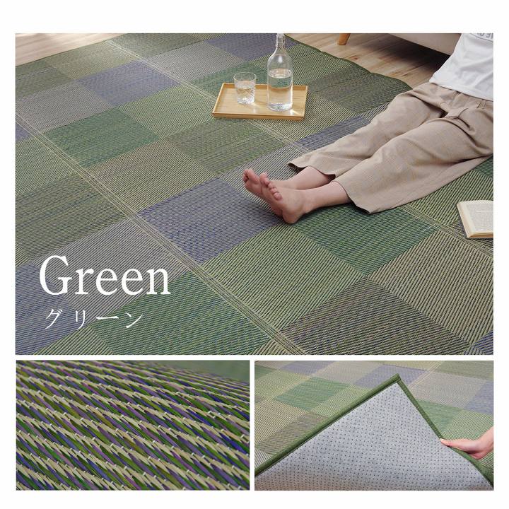 ラグ 正方形 2畳 190×190cm い草 自然素材 クッション性 撥水 防ダニ 滑り止め加工 抗菌防臭 消臭(代引不可)