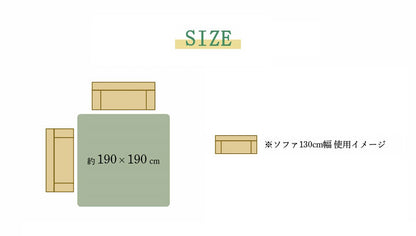 ラグ 正方形 2畳 190×190cm い草 自然素材 クッション性 撥水 防ダニ 滑り止め加工 抗菌防臭 消臭(代引不可)