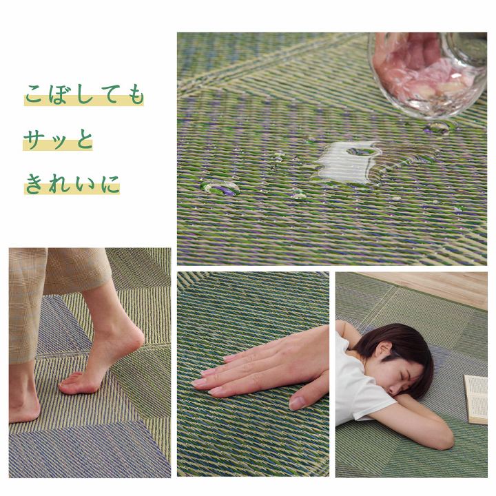 ラグ 正方形 2畳 190×190cm い草 自然素材 クッション性 撥水 防ダニ 滑り止め加工 抗菌防臭 消臭(代引不可)