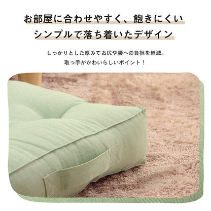 クッション 四角 厚い 持ち運び 日本製 オーガニックコットン 綿100% 無地 洗える 座布団 約40×40cm イエロー クララ(代引不可)