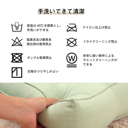 クッション 四角 厚い 持ち運び 日本製 オーガニックコットン 綿100% 無地 洗える 座布団 約40×40cm イエロー クララ(代引不可)