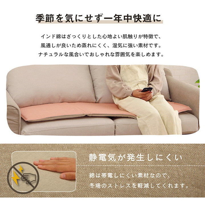 クッション シート長方形 約43×130cm シートクッション 日本製 四角 オーガニックコットン 綿100% 無地 洗える リビング ダイニング チェア イス インテリア 北欧 かわいい 韓国インテリア おしゃれ(代引不可)