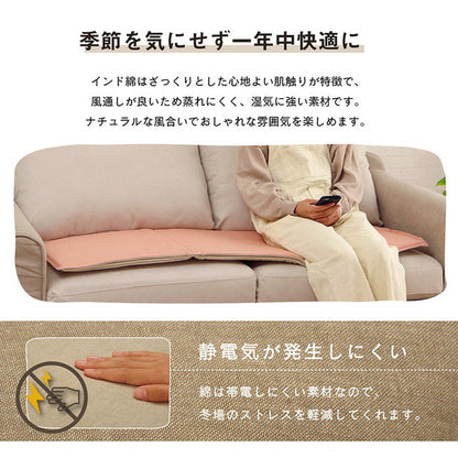 クッション シート長方形 約43×130cm シートクッション 日本製 四角 オーガニックコットン 綿100% 無地 洗える リビング ダイニング チェア イス インテリア 北欧 かわいい 韓国インテリア おしゃれ(代引不可)