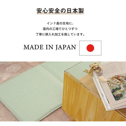 クッション シート長方形 約43×130cm シートクッション 日本製 四角 オーガニックコットン 綿100% 無地 洗える リビング ダイニング チェア イス インテリア 北欧 かわいい 韓国インテリア おしゃれ(代引不可)