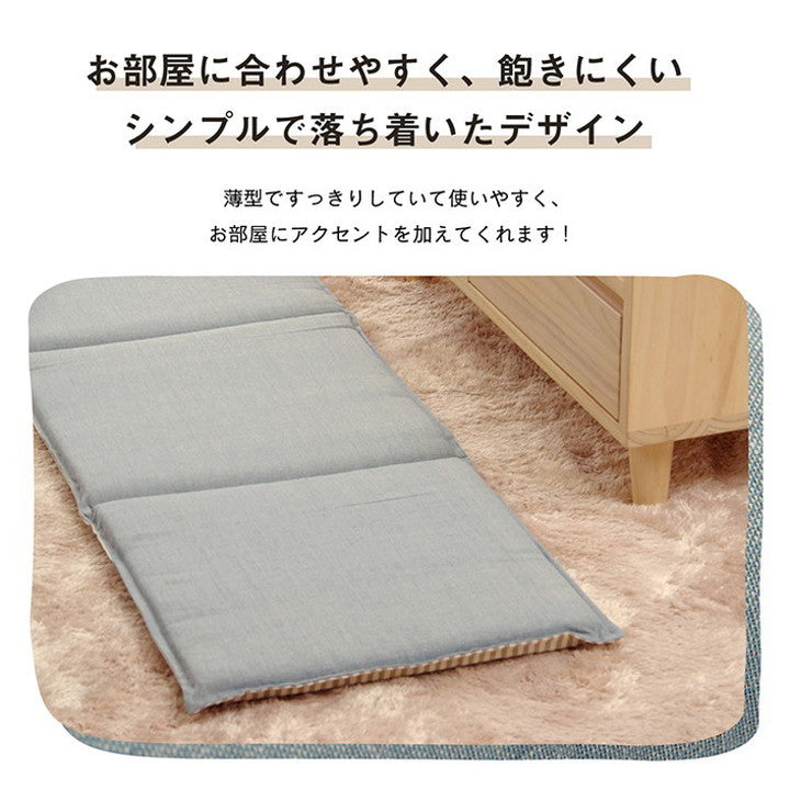 クッション シート長方形 約43×130cm シートクッション 日本製 四角 オーガニックコットン 綿100% 無地 洗える リビング ダイニング チェア イス インテリア 北欧 かわいい 韓国インテリア おしゃれ(代引不可)