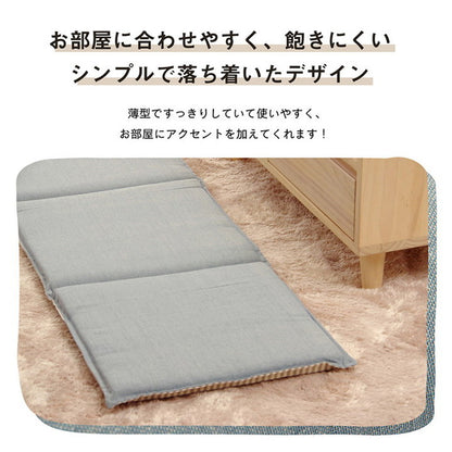 クッション シート長方形 約43×130cm シートクッション 日本製 四角 オーガニックコットン 綿100% 無地 洗える リビング ダイニング チェア イス インテリア 北欧 かわいい 韓国インテリア おしゃれ(代引不可)