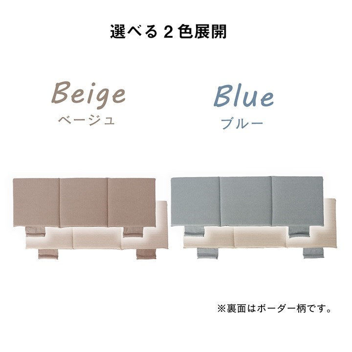 車用クッション カークッション クッション フリーシート オーガニックコットン 日本製 無地 シンプル 綿100% インド綿 ブルー 約43×118cm クララ(代引不可)