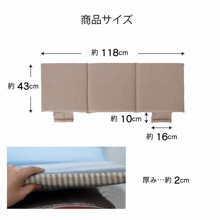 車用クッション カークッション クッション フリーシート オーガニックコットン 日本製 無地 シンプル 綿100% インド綿 ブルー 約43×118cm クララ(代引不可)