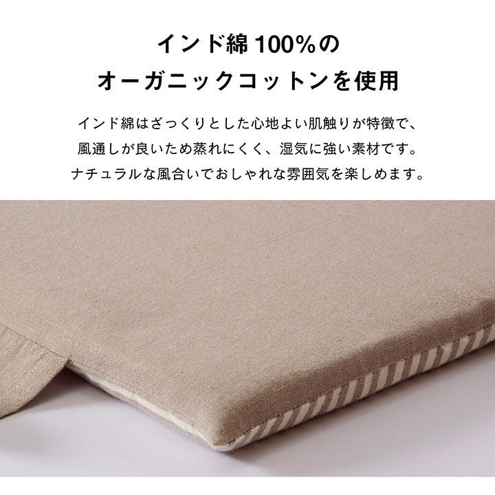 車用クッション カークッション クッション フリーシート オーガニックコットン 日本製 無地 シンプル 綿100% インド綿 ブルー 約43×118cm クララ(代引不可)