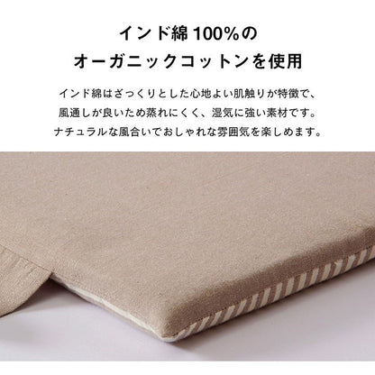 車用クッション カークッション クッション フリーシート オーガニックコットン 日本製 無地 シンプル 綿100% インド綿 ブルー 約43×118cm クララ(代引不可)
