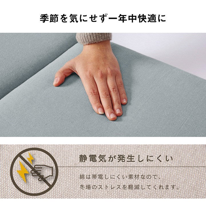 車用クッション カークッション クッション フリーシート オーガニックコットン 日本製 無地 シンプル 綿100% インド綿 ブルー 約43×118cm クララ(代引不可)