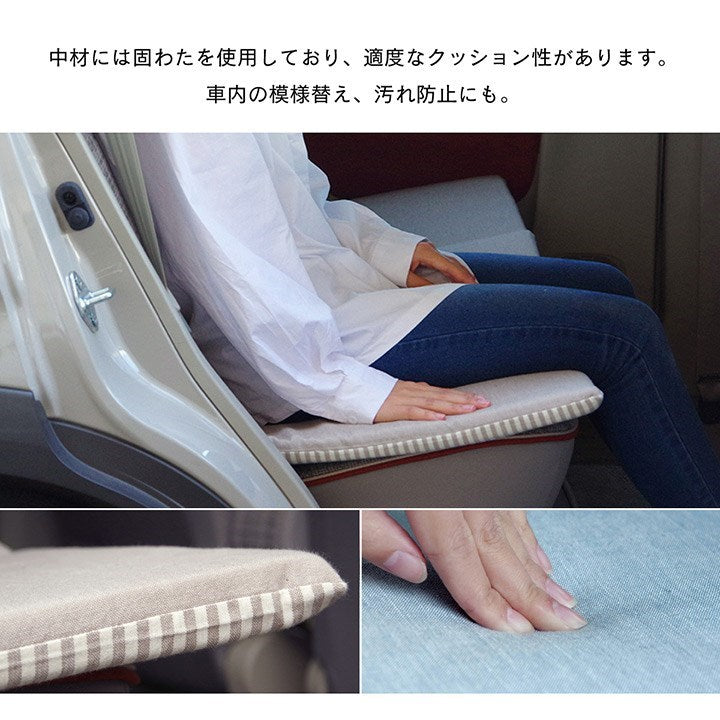車用クッション カークッション クッション フリーシート オーガニックコットン 日本製 無地 シンプル 綿100% インド綿 ブルー 約43×118cm クララ(代引不可)