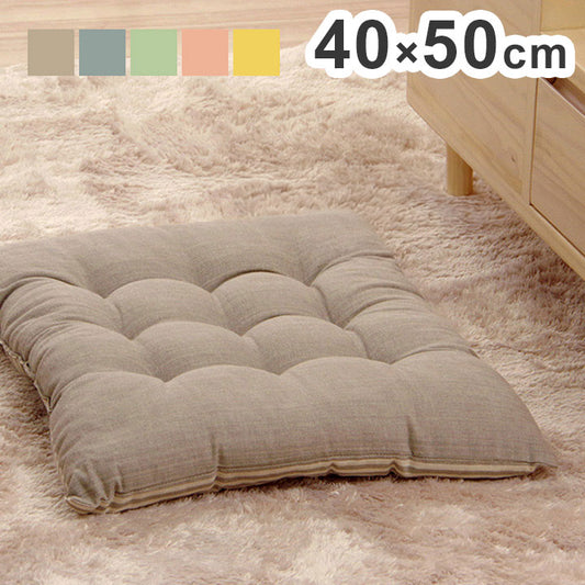 クッション シート シートクッション 日本製 四角 オーガニックコットン 綿100% 無地 洗える リビング ダイニング チェア イス インテリア 北欧 かわいい 韓国インテリア おしゃれ(代引不可)