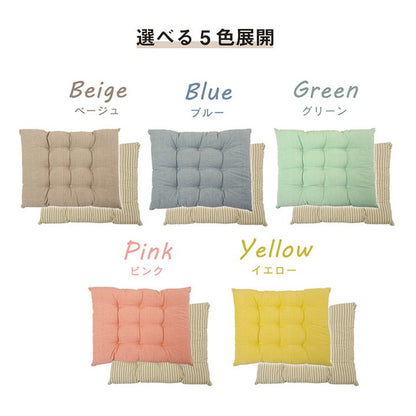 クッション シート シートクッション 日本製 四角 オーガニックコットン 綿100% 無地 洗える リビング ダイニング チェア イス インテリア 北欧 かわいい 韓国インテリア おしゃれ(代引不可)