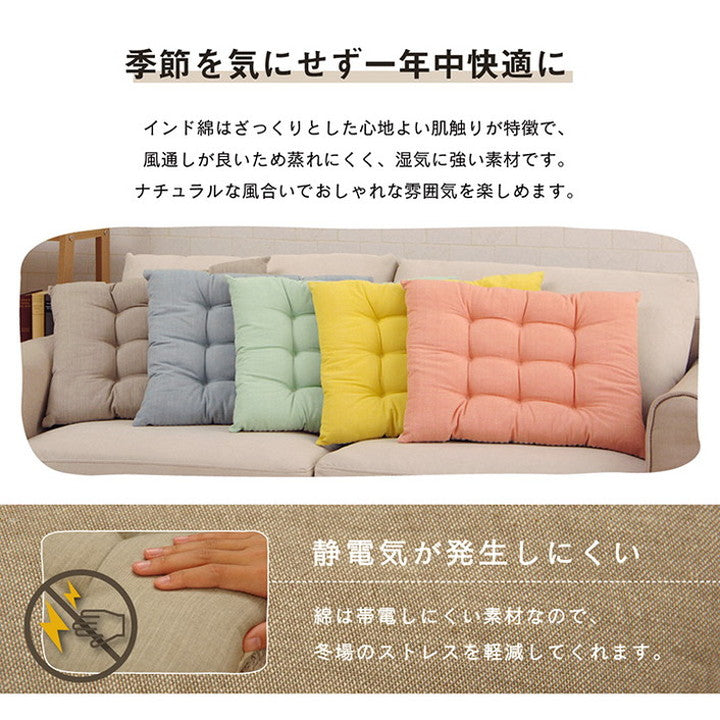 クッション シート シートクッション 日本製 四角 オーガニックコットン 綿100% 無地 洗える リビング ダイニング チェア イス インテリア 北欧 かわいい 韓国インテリア おしゃれ(代引不可)