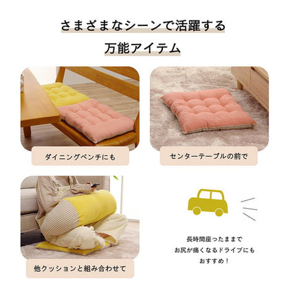 クッション シート シートクッション 日本製 四角 オーガニックコットン 綿100% 無地 洗える リビング ダイニング チェア イス インテリア 北欧 かわいい 韓国インテリア おしゃれ(代引不可)